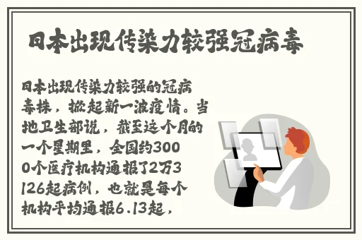中文字日产幕码三区的原理